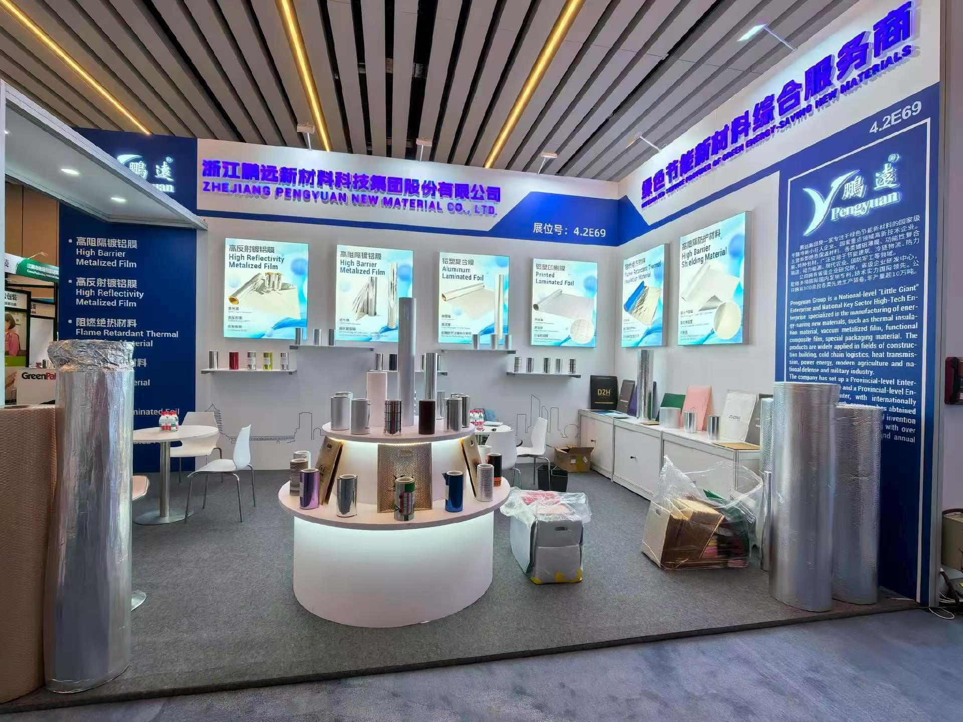 Zhejiang Pengyuan New Material Showcases Advanced Insulation and Flexible Packaging Solutions at CHINAPLAS 2026